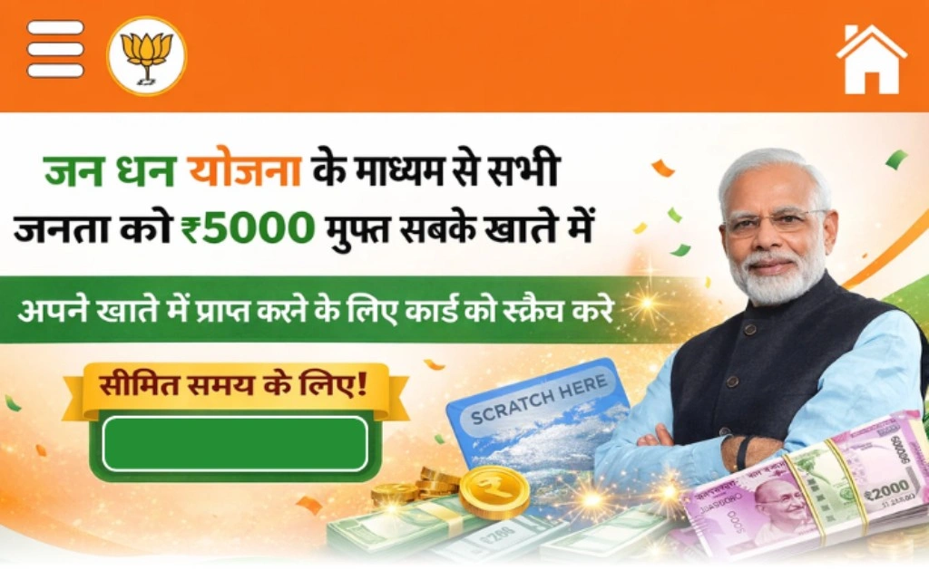 Top Banner